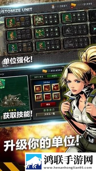 合金弹头进攻安卓版下载-合金弹头进攻破解版获取