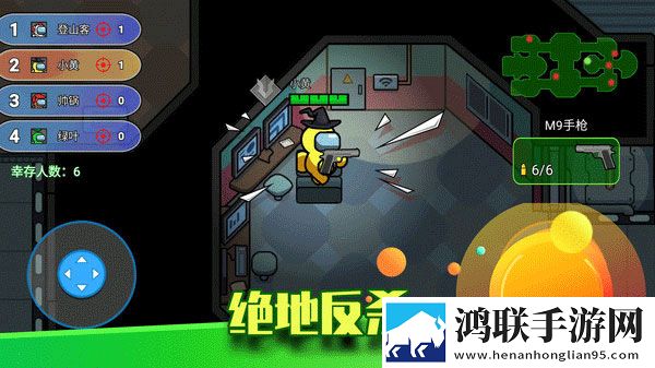 像素太空杀绝地逃生安卓版下载-像素太空杀绝地逃生破解版获取v2.3.7