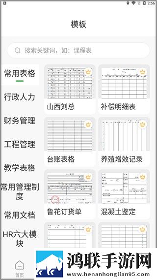 蜜色直播APP云播版下载,蜜色直播APP4K版手机秒变电影院下载
