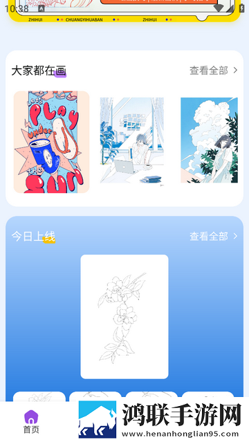 彩梦布无广告版app