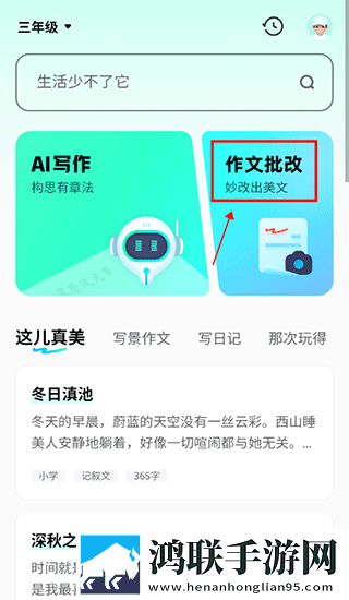 日产mv和欧美mv哪个适合新手大屏版下载,日产m