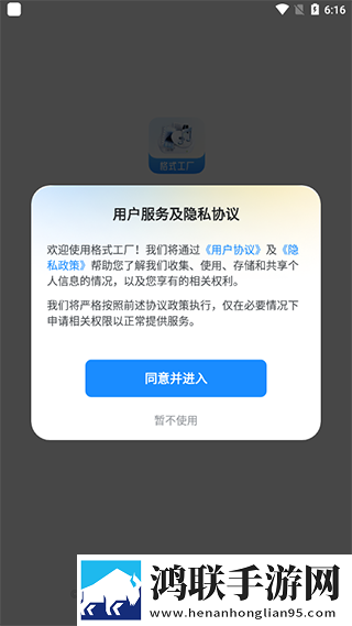 暑假回乡下被叔叔的创作背景穿戴版下载,暑假回乡下被叔叔的创作背景环绕版环绕声太沉浸下载