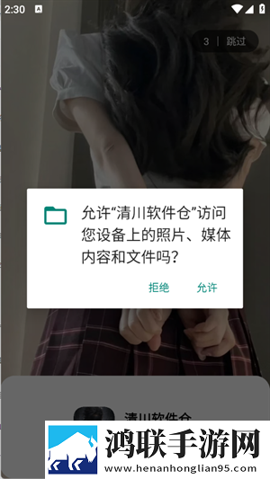 中国大陆女人rapper多屏播放版下载,中国大陆女人rapper同传版同声传译神器下载