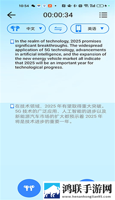 色秀直播卡通版下载,色秀直播换脸版搞笑下载