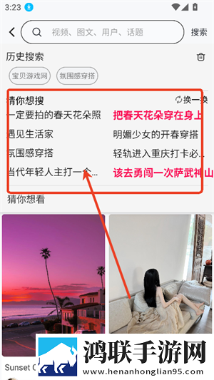 留守妇女如狼似虎的预兆轻量版下载,留守妇女如狼似虎的预兆全角色解锁版下载