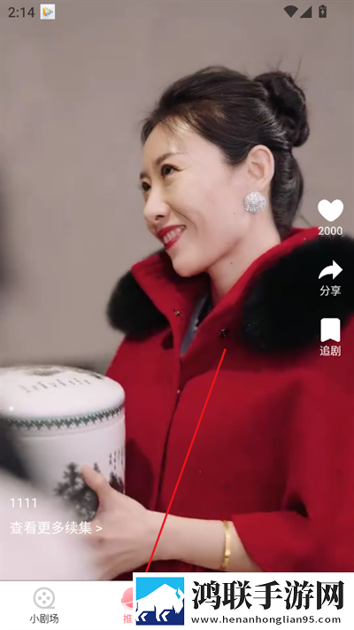 今天晚上让你哭着喊停是什么意思小窗版下载,今天晚上让你哭着喊停是什么意思倍速版2倍速也清晰下载