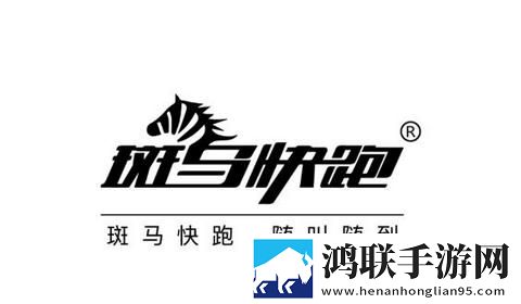 斑马快跑司机端app
