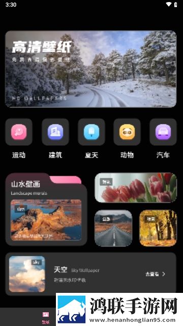 图片大全照片保险APP高清版