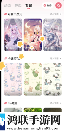 已满18岁从此进入带好纸巾的时代多人版下载,已满18岁从此进入带好纸巾的时代美颜版下载