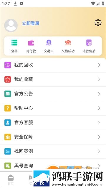 男人扯开女人内衣什么心理社区版下载,男人扯开女人内衣什么心理AI智能字幕翻译版下载