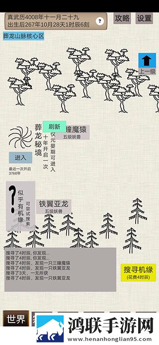 蘑菇高清视频在线观看nba社死现场版下载,蘑菇高清视频在线观看nba我直接好家伙版下载