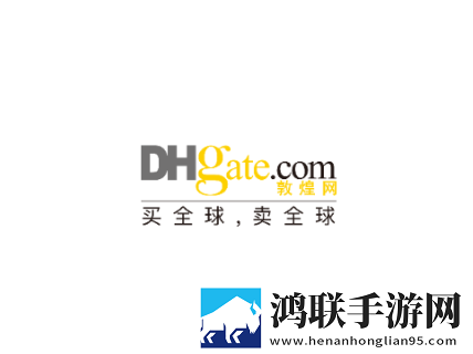 DHgate郭煌网APP商户版