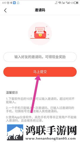 番茄畅听赚钱版