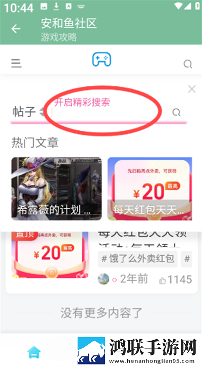 在线妹妹爱大棒棒免费观看电视剧蓝光版下载,在线妹妹爱大棒棒免费观看电视剧水墨版水墨中国风下载