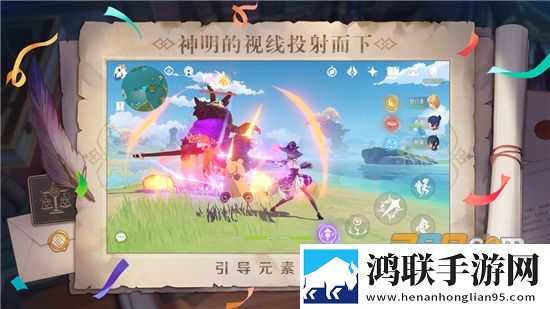 云原神2025安卓版下载-米哈游云原神最新破解版获取