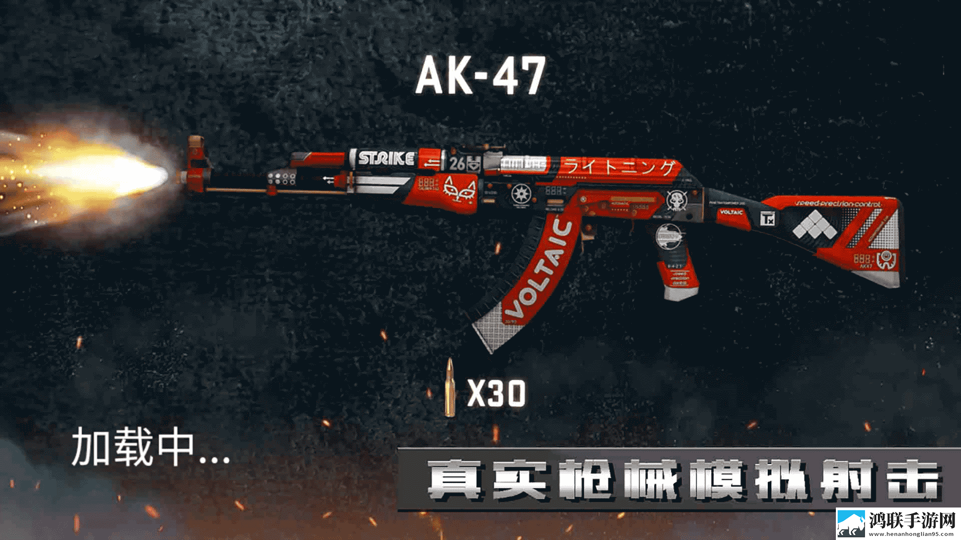 csgo高清大片进入77bx内卷之王版下载,csgo高清大片进入77bx时装随便换美版下载
