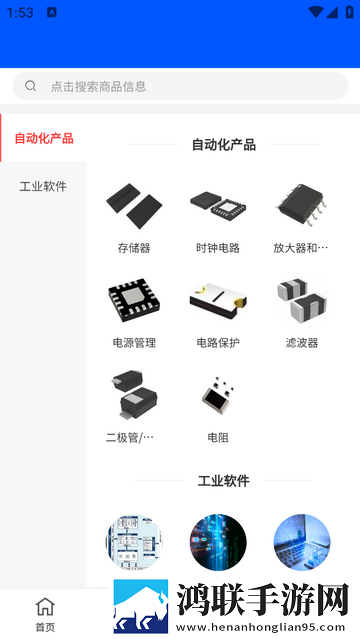 凯尔视官方最新版