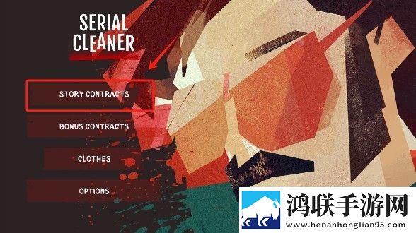 连环清洁工安卓版下载-连环清洁工破解版获取v1.1.8