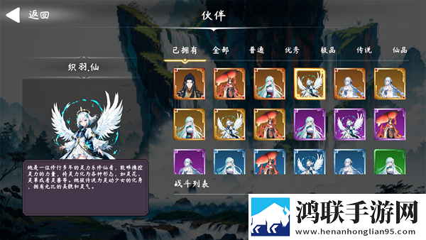 黄金网站软件app跨服争霸版下载,黄金网站软件app无限钻石畅玩版下载