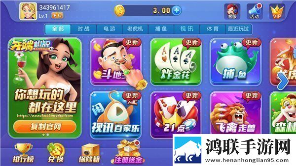 美女性直播知乎高分版下载,美女性直播通勤路上必备版下载