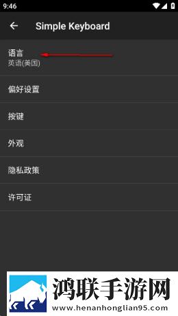 Simple Keyboard无广告纯净版