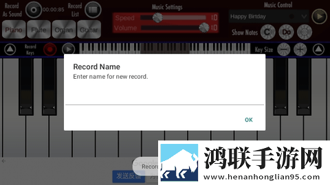 Real Piano2025最新版