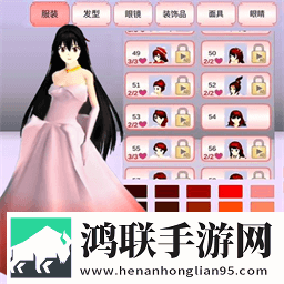 樱花大学成长日记安卓版