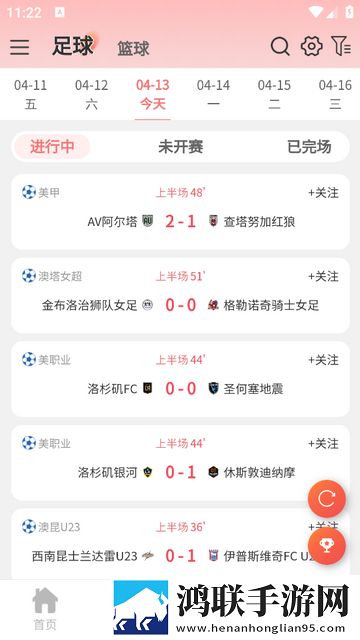 球霸霸安卓版app