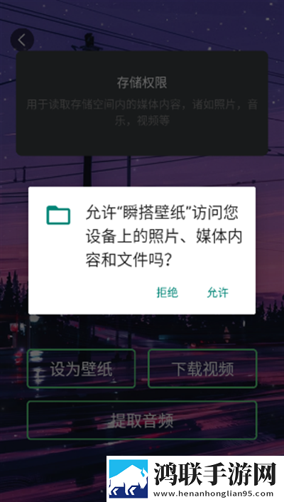 荔枝直播安卓手机版下载,荔枝直播纪录片知识库版下载
