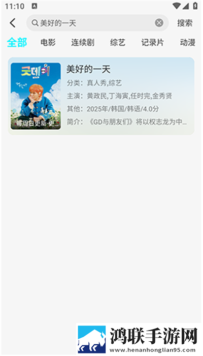 正确背入式姿势示范中字全新版下载,正确背入式姿势示范4K超清版下载
