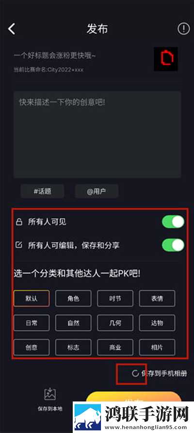美女直播全婐APP免费 真人录播版下载,美女直播全婐APP免费 真人换脸版搞笑下载