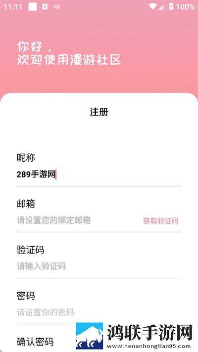 一个人看WWW在线视频直播小窗版下载,一个人看WWW在线视频直播多屏播放版同步下载