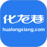 化龙巷app