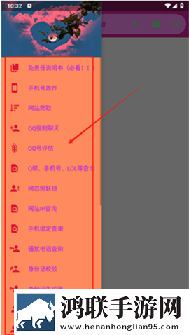 陌陌工具箱app官方版