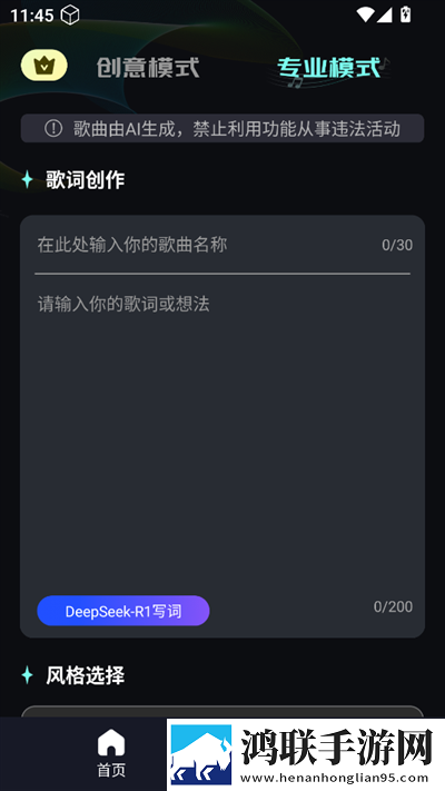 韩国非常大度的电影原声会员版下载,韩国非常大度的电影原声用户自定义主题版下载