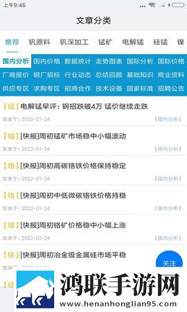 黄金网站9.1免费网站入口永久地址版下载,黄金网站9.1免费网站入口高清未删减版下载