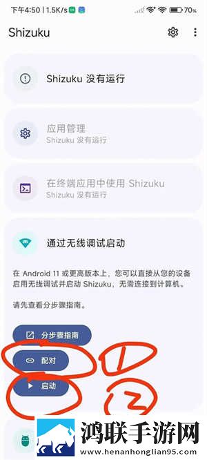欧式72种扦插法的注意事项免费版下载,欧式72种扦插法的注意事项情侣版双人桌面下载