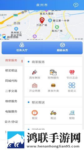 三个人在家做aj低流量版下载,三个人在家做aj原画版原汁原味无压缩下载