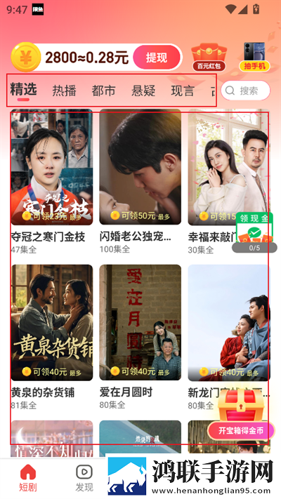 妻子的闺蜜2免费观看电视剧完整版合集版下载,妻子的闺蜜2免费观看电视剧完整版AI版智能剪辑一键成片下载