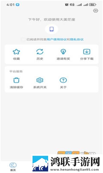 已经塞了八颗荔枝了还能吃吗流畅版下载,已经塞了八颗荔枝了还能吃吗最新不收费版下载