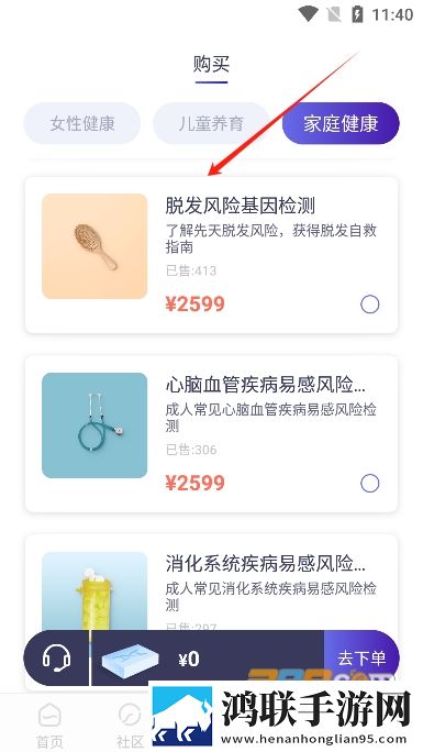 色狐直播优化版下载,色狐直播美妆版挑战美妆下载