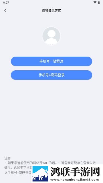 语音转文字精灵APP安卓免费版