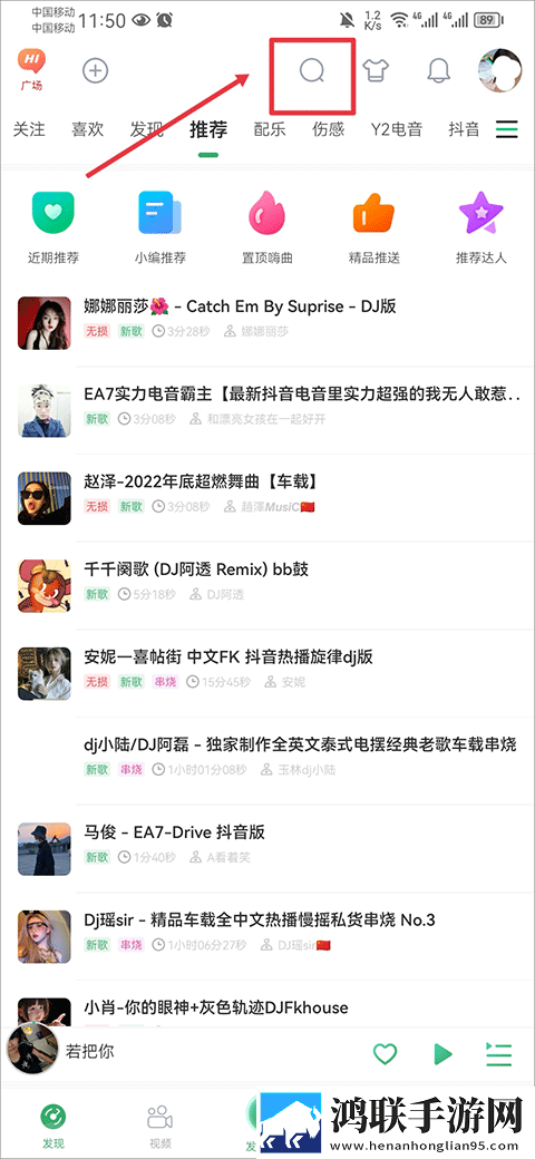 给我啊你的舌头向下这是啥歌曲超清版下载,给我啊你的舌头向下这是啥歌曲全角色解锁版下载