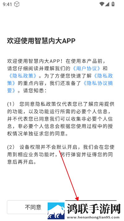 SKY直播云播版下载,SKY直播无限金币版下载