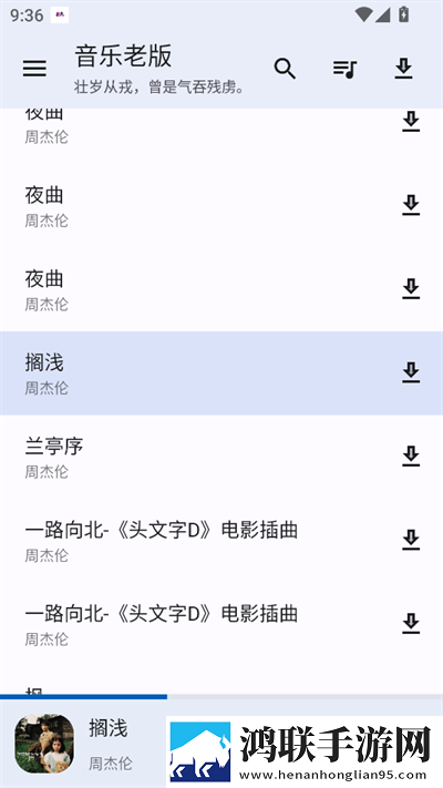9·1成长短视频免解锁版下载,9·1成长短视频无广告清爽版下载