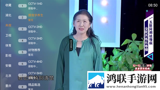 第一次3q大战经过和结果分析全新版下载,第一次3q大战经过和结果分析高能版高能场面不断下载