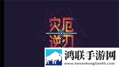 暴躁姐姐bgm国语版主播推荐版下载,暴躁姐姐bgm国语版玩家共创内容版下载