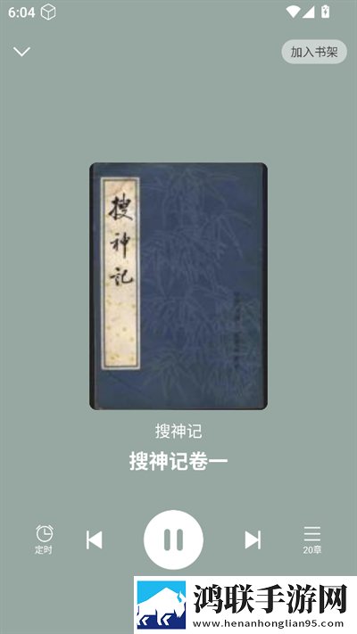 4377在线高清免费看电视剧破解版下载,4377在线高清免费看电视剧学生特惠版下载