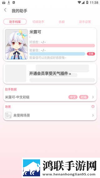 妖精直播传奇版下载,妖精直播情侣版双人桌面下载