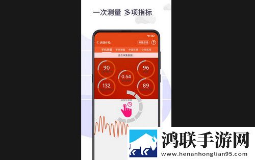 体检宝测血压视力心率app